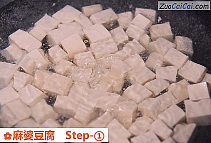 麻婆豆腐做法第一步骤