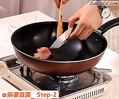 麻婆豆腐做法第二步骤