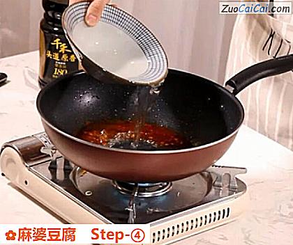麻婆豆腐做法第四步骤