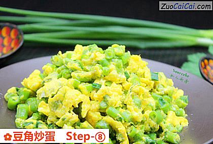 豆角炒蛋成品图1