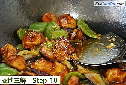 地三鲜做法第十步骤