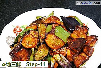 地三鲜做法第十一步骤