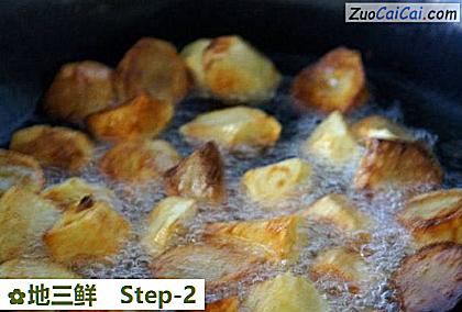 地三鲜做法第二步骤