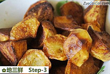 地三鲜做法第三步骤