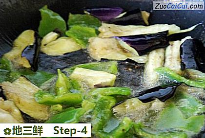 地三鲜做法第四步骤