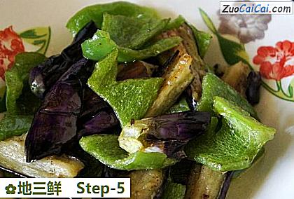 地三鲜做法第五步骤