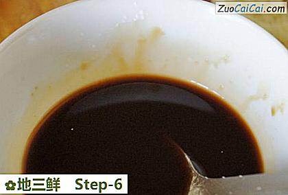 地三鲜做法第六步骤