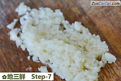 地三鲜做法第七步骤