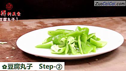 豆腐丸子做法第二步骤