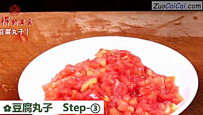 豆腐丸子做法第三步骤