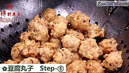 豆腐丸子做法第五步骤