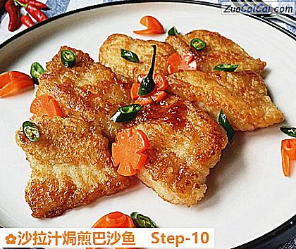 沙拉汁焗煎巴沙鱼做法第十步骤