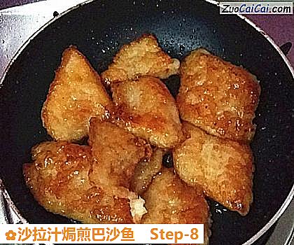 沙拉汁焗煎巴沙鱼做法第八步骤