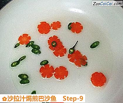 沙拉汁焗煎巴沙鱼做法第九步骤