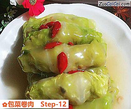 包菜卷肉做法第十二步骤