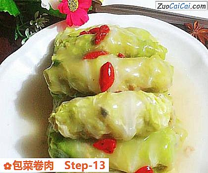 包菜卷肉做法第十三步骤