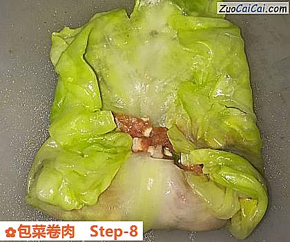 包菜卷肉做法第八步骤