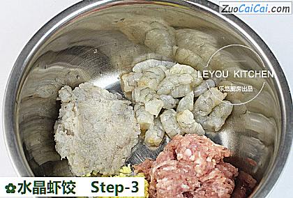 水晶虾饺做法第三步骤