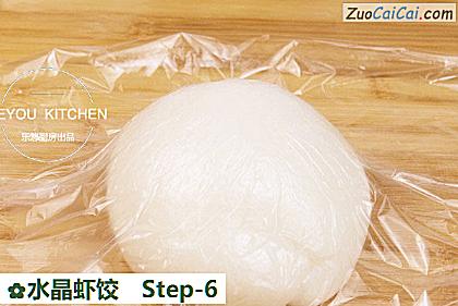水晶虾饺做法第六步骤