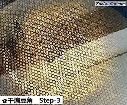 干煸豆角做法第三步骤