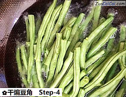 干煸豆角做法第四步骤
