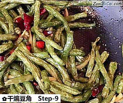 干煸豆角做法第九步骤