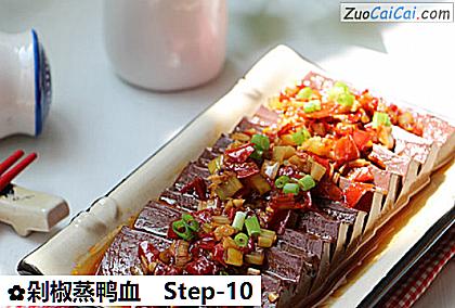 剁椒蒸鸭血做法第十步骤