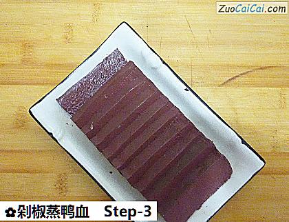 剁椒蒸鸭血做法第三步骤