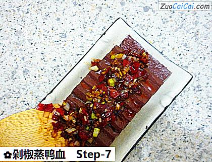 剁椒蒸鸭血做法第七步骤