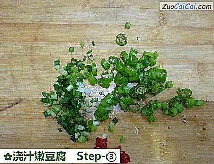 浇汁嫩豆腐做法第三步骤