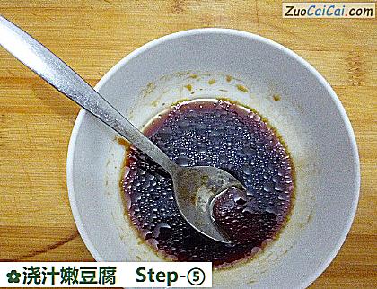 浇汁嫩豆腐做法第五步骤