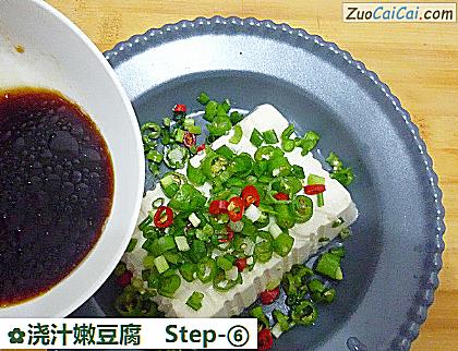 浇汁嫩豆腐做法第六步骤