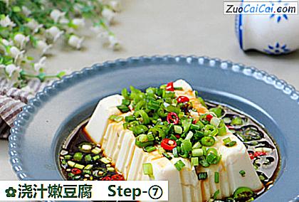 浇汁嫩豆腐做法第七步骤