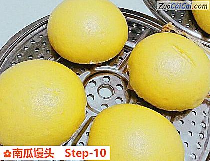 南瓜馒头做法第十步骤