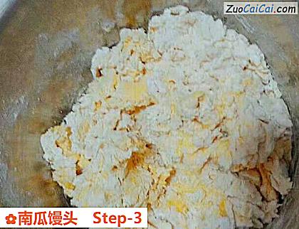 南瓜馒头做法第三步骤