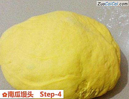 南瓜馒头做法第四步骤
