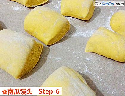 南瓜馒头做法第六步骤