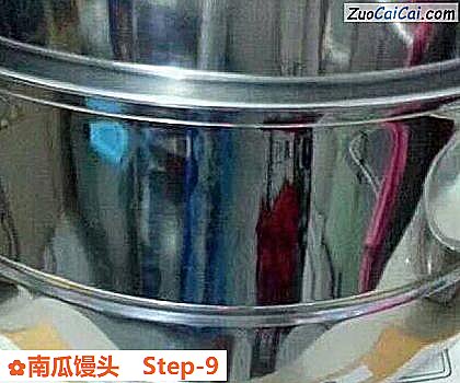 南瓜馒头做法第九步骤