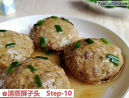 清蒸狮子头做法第十步骤