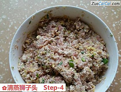 清蒸狮子头做法第四步骤