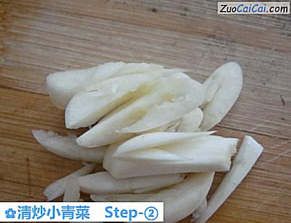 清炒小青菜做法第二步骤
