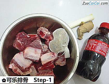 可乐排骨做法第一步骤
