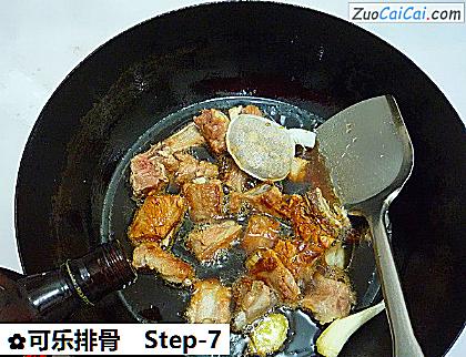 可乐排骨做法第七步骤