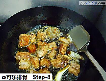 可乐排骨做法第八步骤
