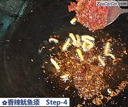 香辣鱿鱼须的做法步骤图(四) 香辣鱿鱼须的做法步骤图(四)