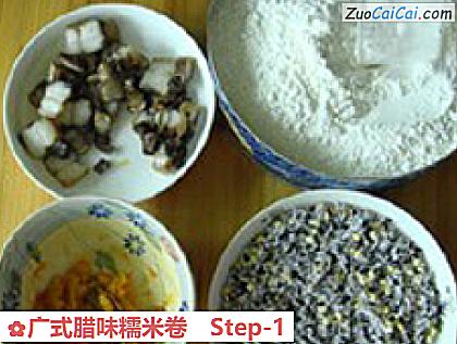 广式腊味糯米卷做法第一步骤