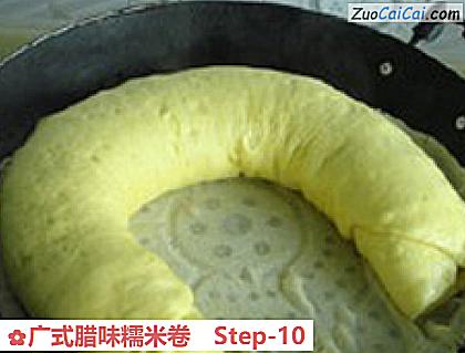 广式腊味糯米卷做法第十步骤