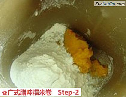 广式腊味糯米卷做法第二步骤