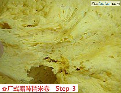 广式腊味糯米卷做法第三步骤