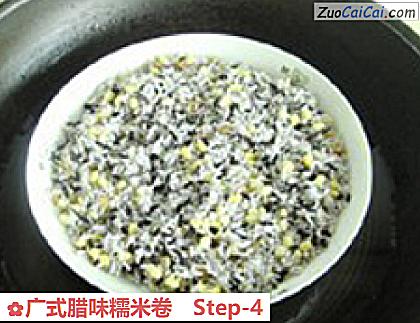 广式腊味糯米卷做法第四步骤